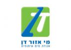 מי אזור דן אגודת מים שיתופית חקלאית