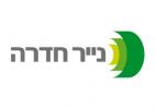 נייר חדרה תעשיות 