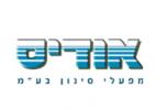 אודיס אביזרי השקייה